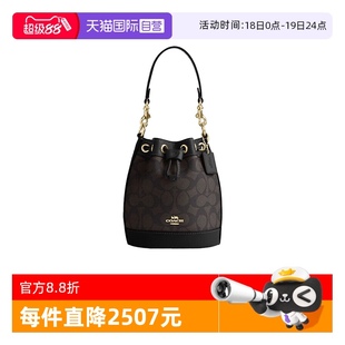 CW299 自营 COACH 蔻驰女士迷你手提单肩斜挎包水桶包送女友