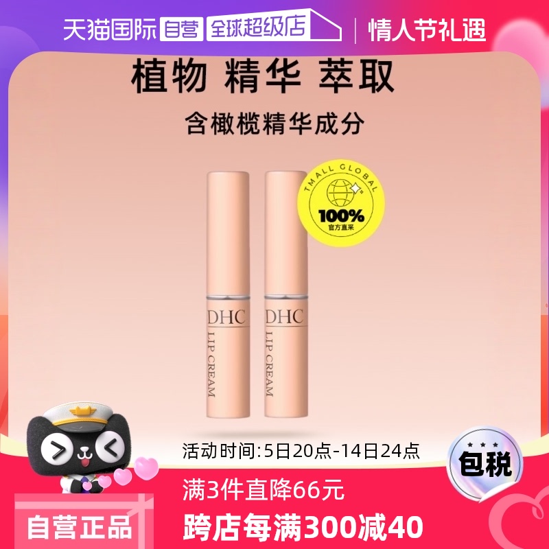 ӪDHC󴽸1.5gˮഽĤʪ󵭻ֲ޻ʵ18.05Ԫ