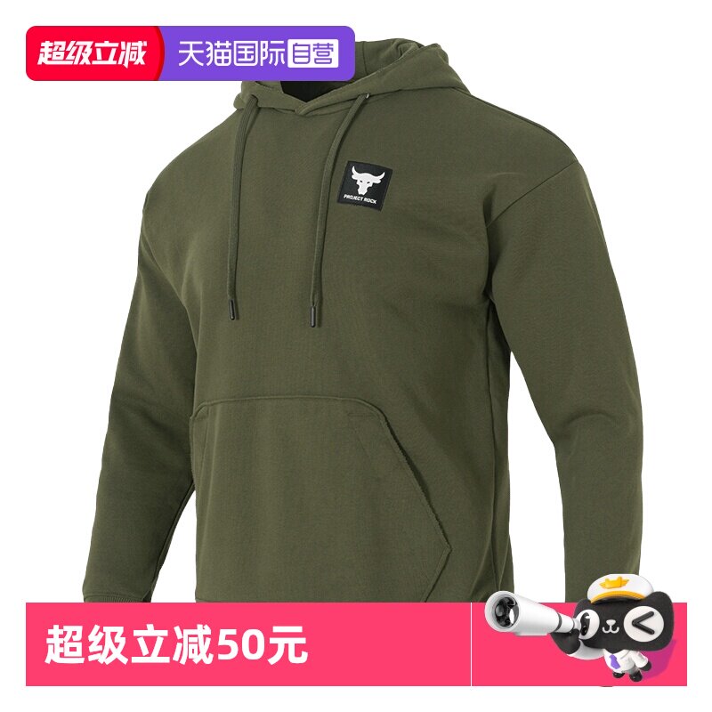 【自营】UA安德玛卫衣男装时尚潮流运动服户外休闲健身训练套头衫