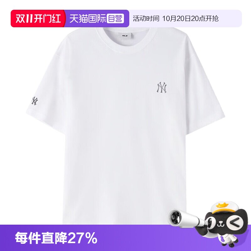 【自营】MLB美职棒男装女装时尚休闲短袖情侣运动服透气T恤衫半袖