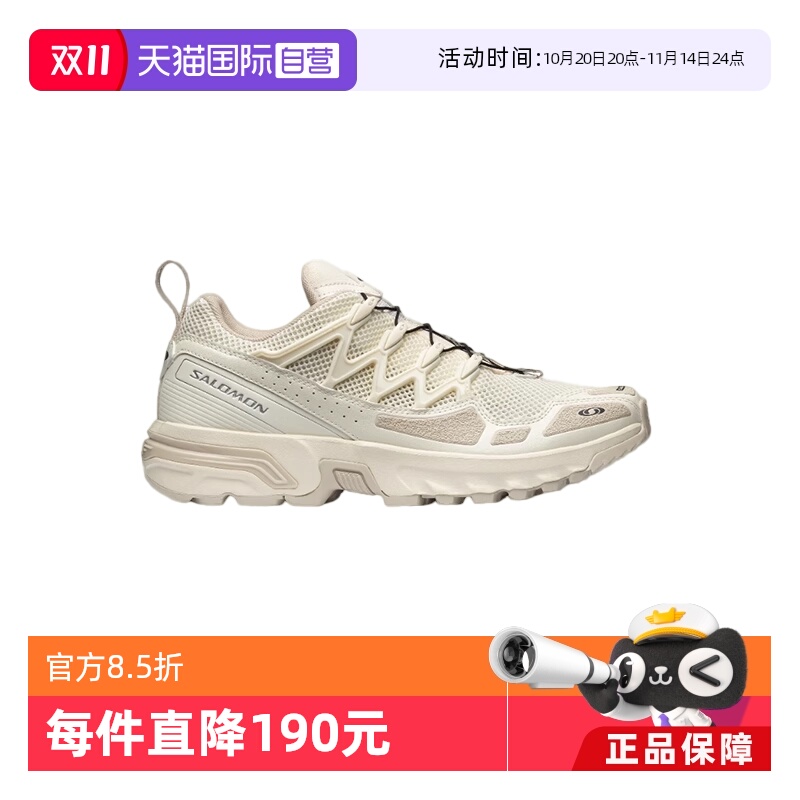 【自营】salomon萨洛蒙户外男女潮流机能风格运动鞋ACS+OG香草色