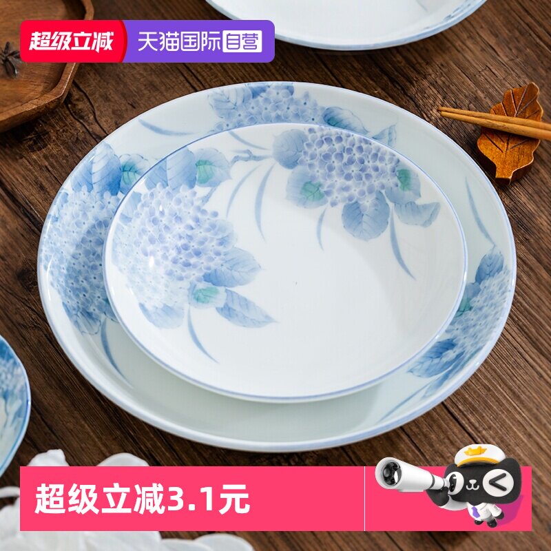 【自营】光峰餐具紫阳花日本进口陶瓷汤碗面碗盘子菜盘日式吃饭碗