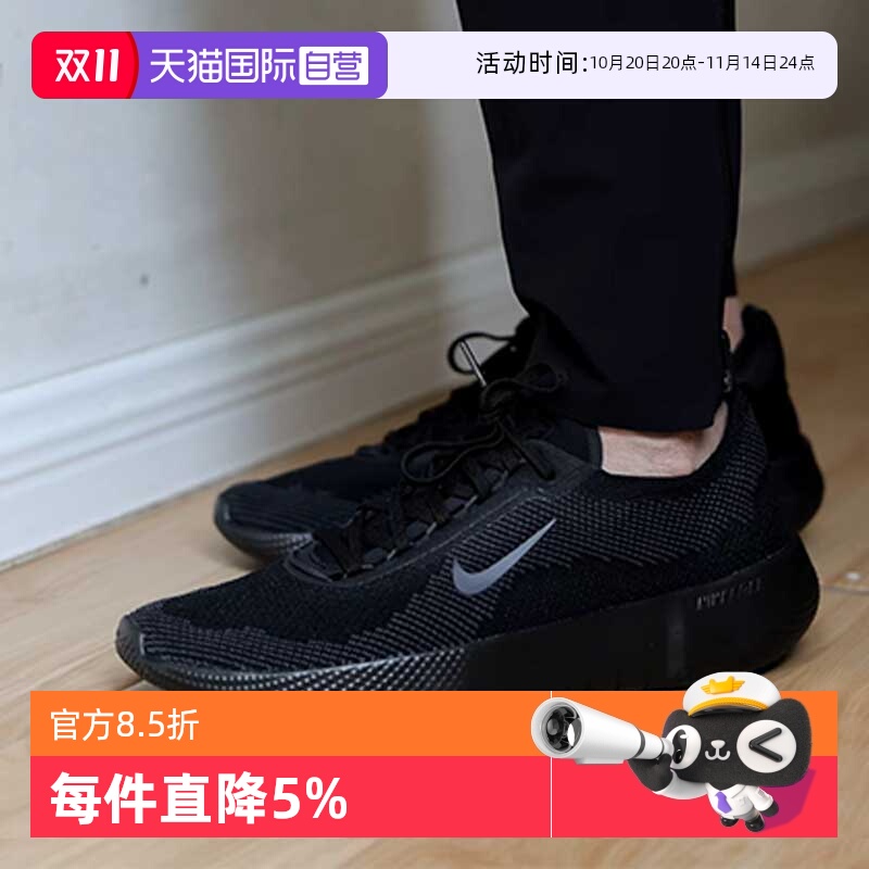 【自营】NIKE耐克男鞋NIKE FREE运动训练跑步鞋HF1078-001男子