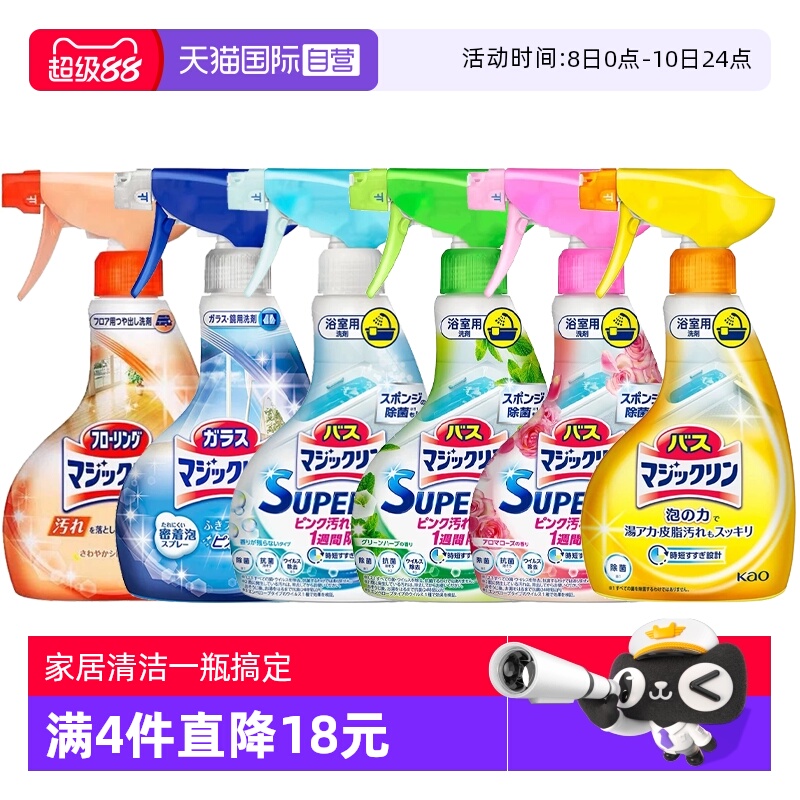 Ҿ400ml Ӫʡħĭԡԡ׵ذ岣