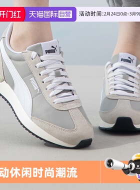 【自营】Puma彪马休闲鞋男鞋女鞋运动鞋训练鞋透气低帮板鞋399250