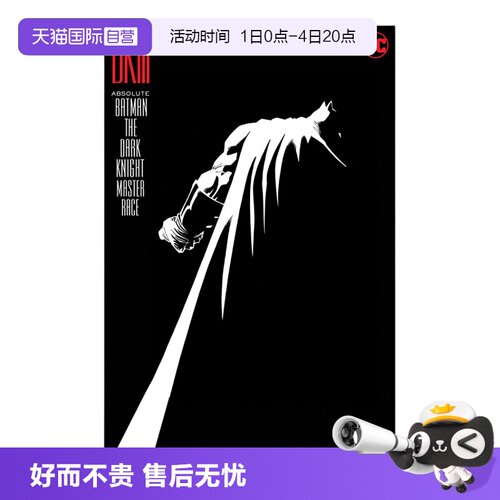 【自营】预售 英文原版 蝙蝠侠：黑夜骑士 大师赛 Absolute Batman: The Dark Knight-Master Race 新版 DC美漫
