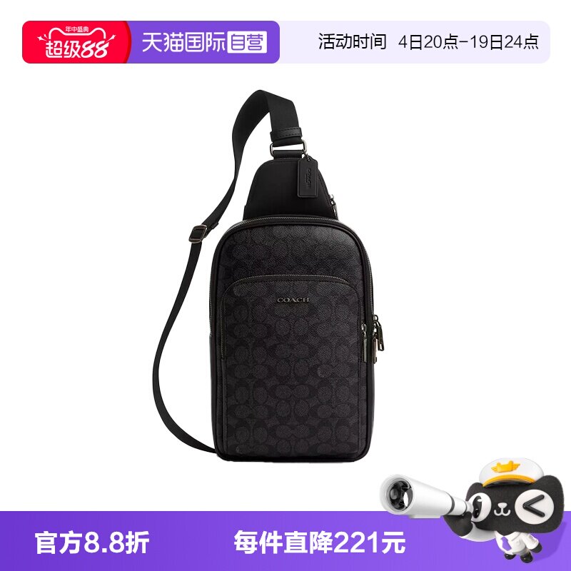 【自营】COACH/蔻驰男士胸包单肩斜挎包CZ393 QBMI5