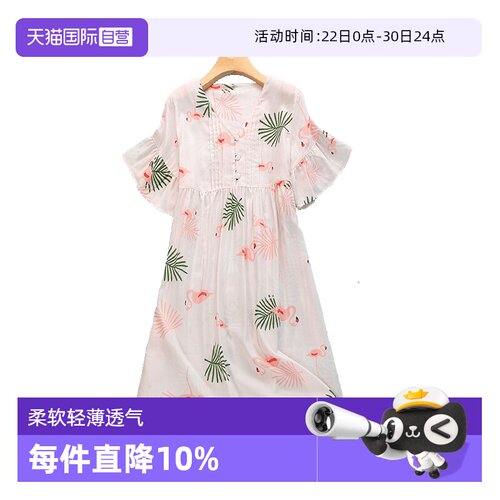 M.D.P.女纯棉家居服睡裙