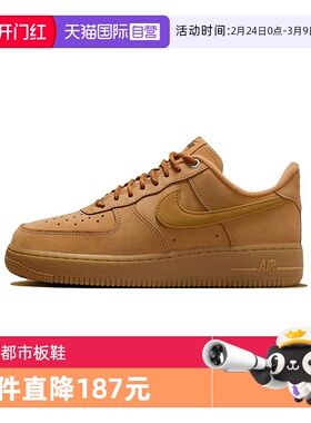 【自营】NIKE耐克女子AIR FORCE 1  07 WB板鞋/复刻鞋FZ7372-200