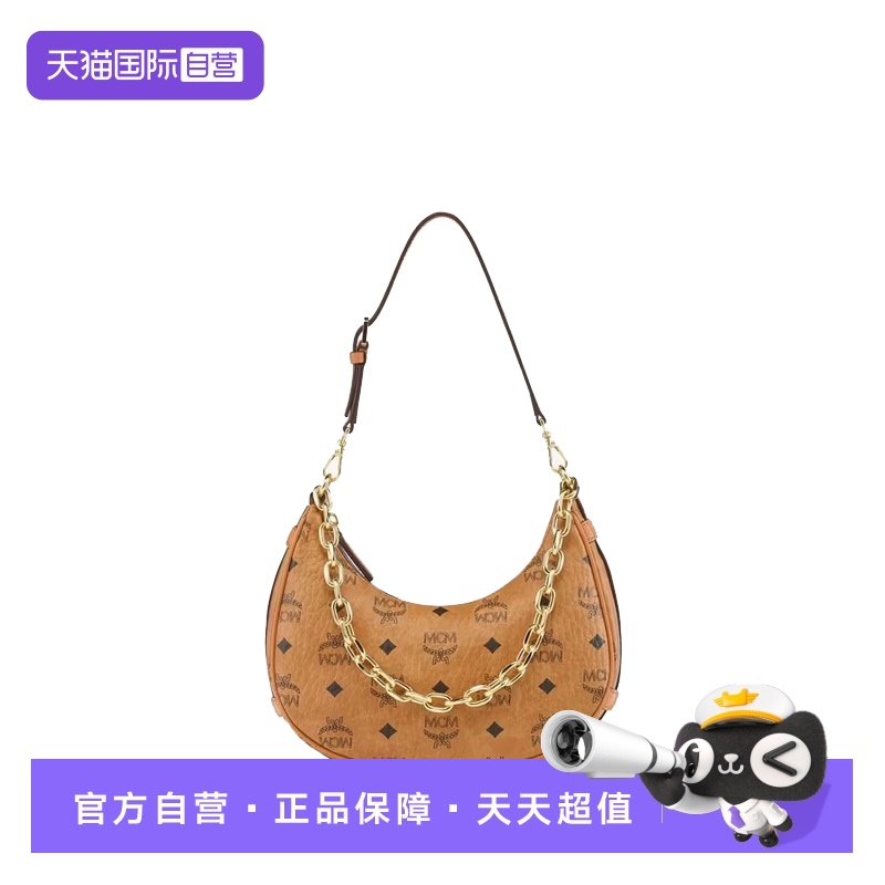 【自营】MCM徽标印花女士时尚百搭单肩手提包MWHFATA02通勤月牙包