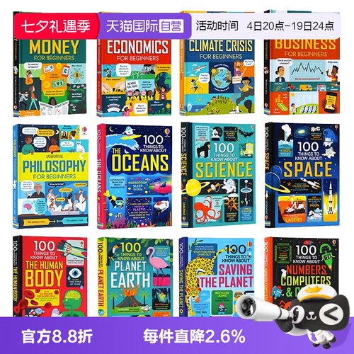 少年商学院英文原版usborne