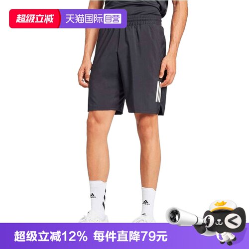 【自营】adidas阿迪达斯CLUB 3STR SHORT男子运动休闲短裤JG3589