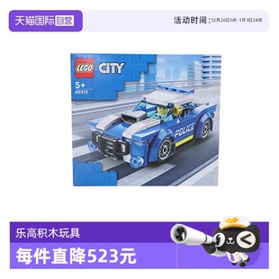 LEGO乐高60312警车城市系列男女孩拼搭积木儿童益智玩具 自营
