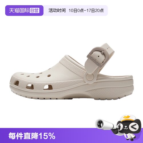【自营】Crocs卡骆驰洞洞鞋男鞋女鞋轻便透气户外沙滩鞋运动凉拖