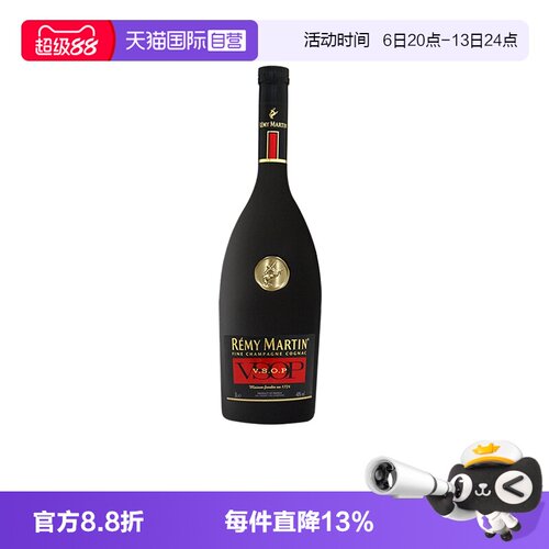 【自营】Remy Martin/人头马VSOP3000ml 优质香槟区干邑 正品行货