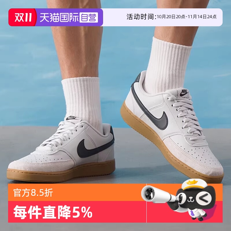 【自营】NIKE耐克男子COURT VISION运动鞋休闲鞋平板鞋FQ8075-133