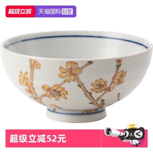 【自营】hatsuichi日本九谷烧花系列饭碗餐碗日式家用陶瓷餐具