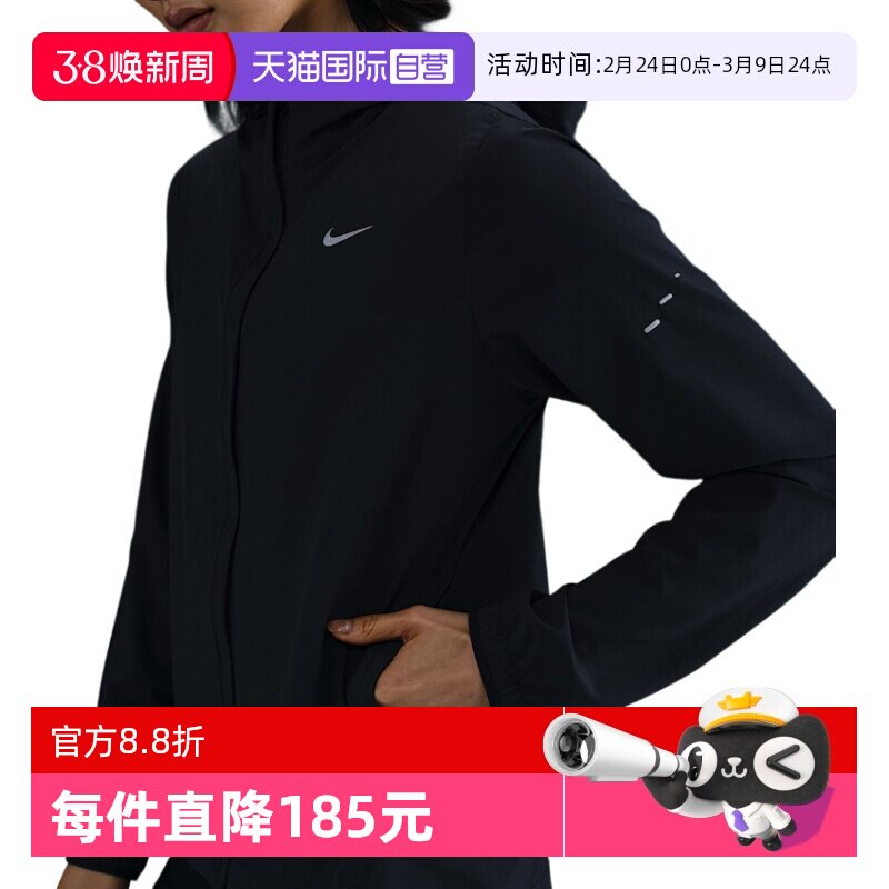 【自营】Nike耐克春季女子跑步运动休闲梭织夹克外套HQ0651-010