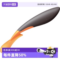【自營(yíng)】Lurch 進(jìn)口削皮器橙子削皮刀開(kāi)剝橙器/果皮刀/水果刀德國(guó)