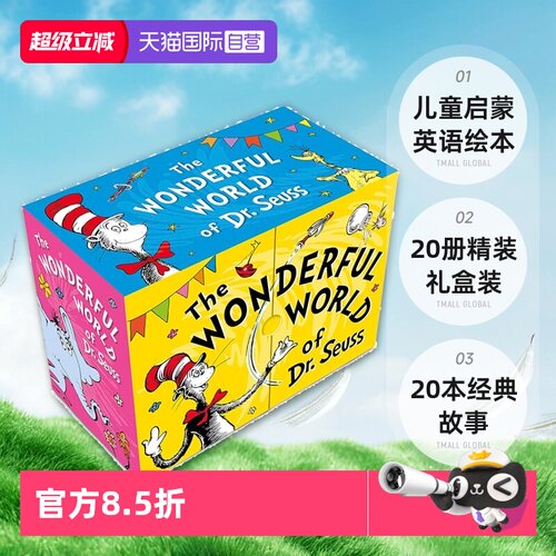 【自营】英文原版 Wonderful World of Dr. Seuss 20册精装礼盒装 苏斯博士的奇妙世界 儿童启蒙英语绘本盒装