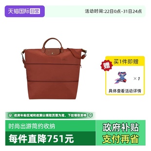 自营 GREEN LONGCHAMP PLIAGE 可扩展旅行包L1911919 珑骧LE