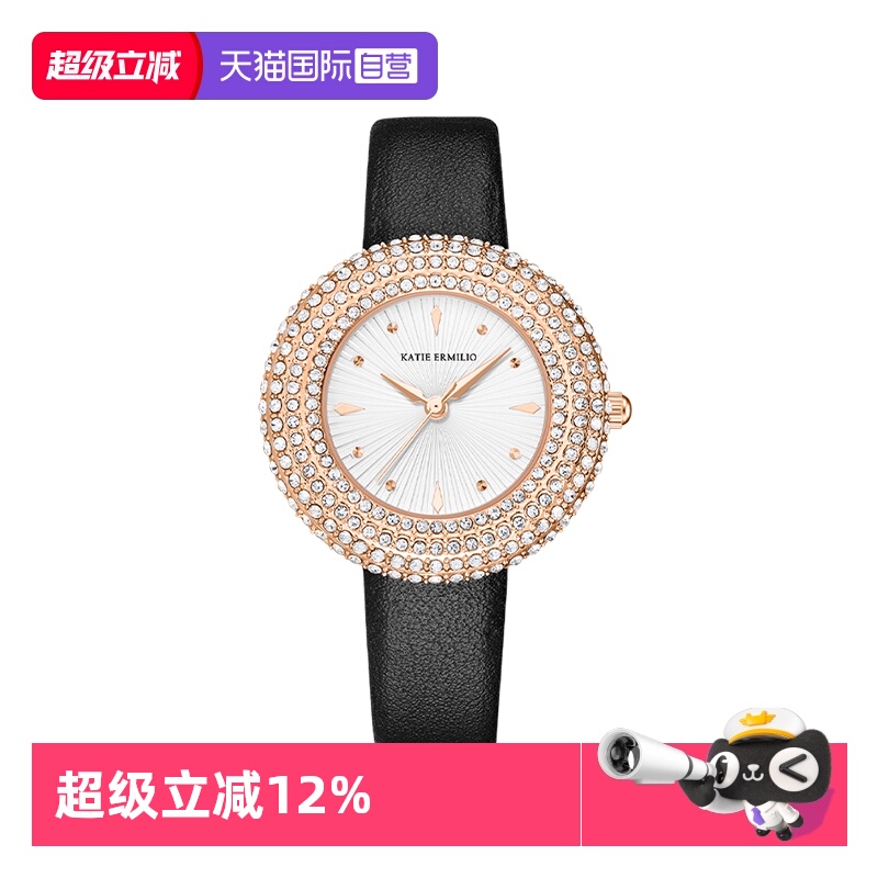 【自营】Katie Ermilio 闪耀系列腕表满钻名媛气质复古女士手表