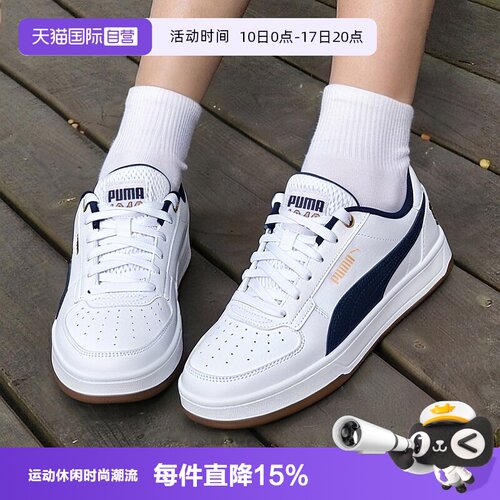 旗舰店正品 商场同款