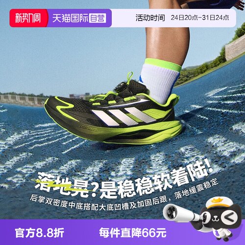 轻盈缓震回弹
