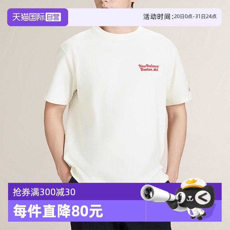 【自营】New Balance男装潮流短袖休闲户外运动简约T恤AMT51319