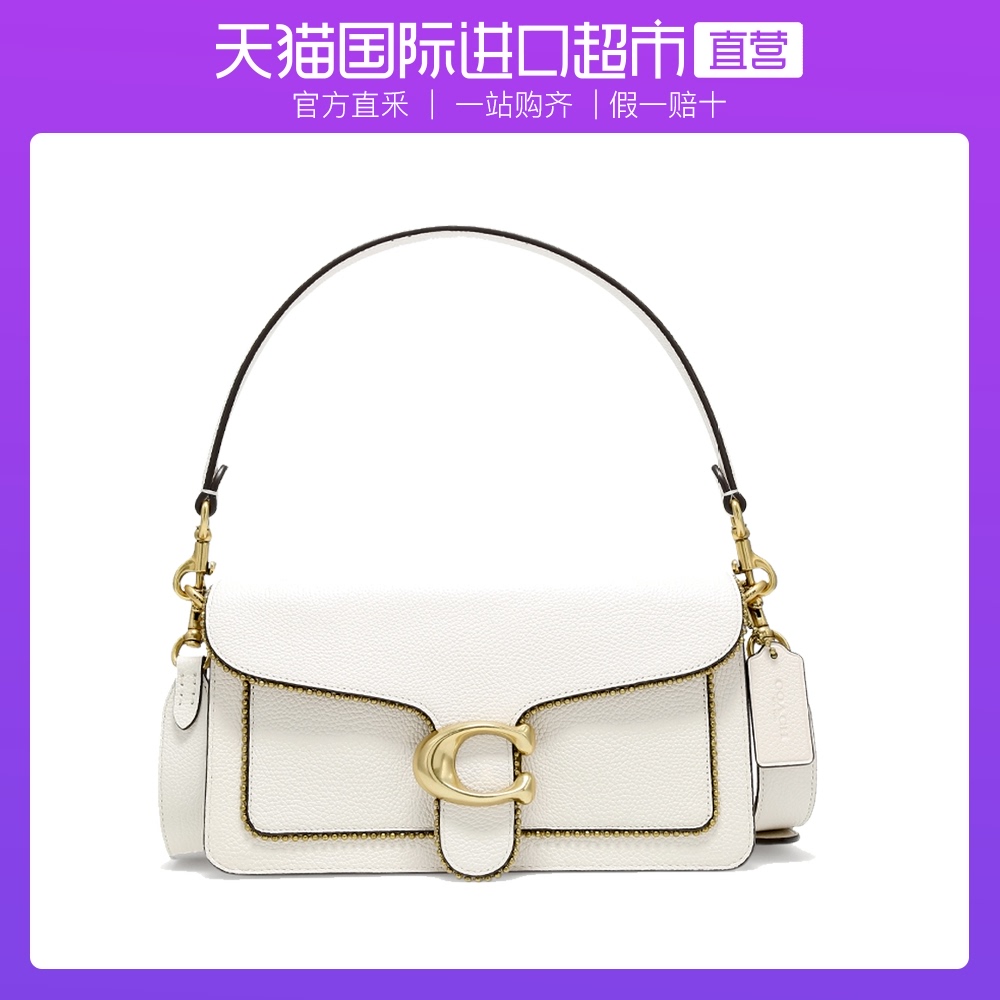 【直营】COACH/蔻驰 TABBY26 女士中号单肩斜挎包-7168 B4/HA