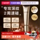自营 Elixir怡丽丝尔第二代a醇眼霜抗皱紧致淡化细纹黑眼圈15g