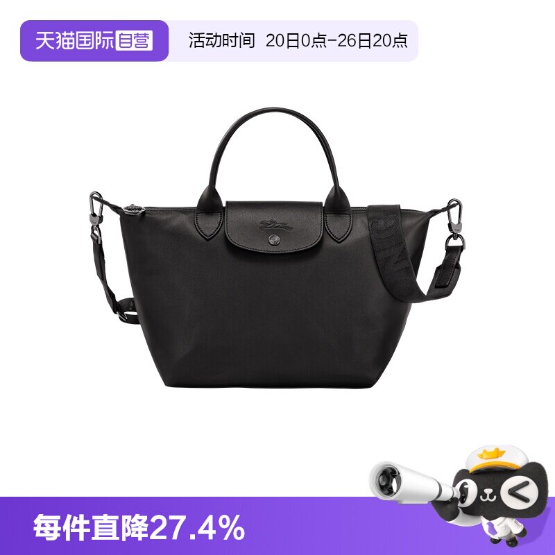 LONGCHAMP/珑骧单肩斜挎包