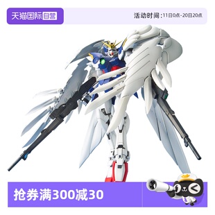 100 自营 零式 型 高达 特装 万代 天使 拼装 飞翼高达零式