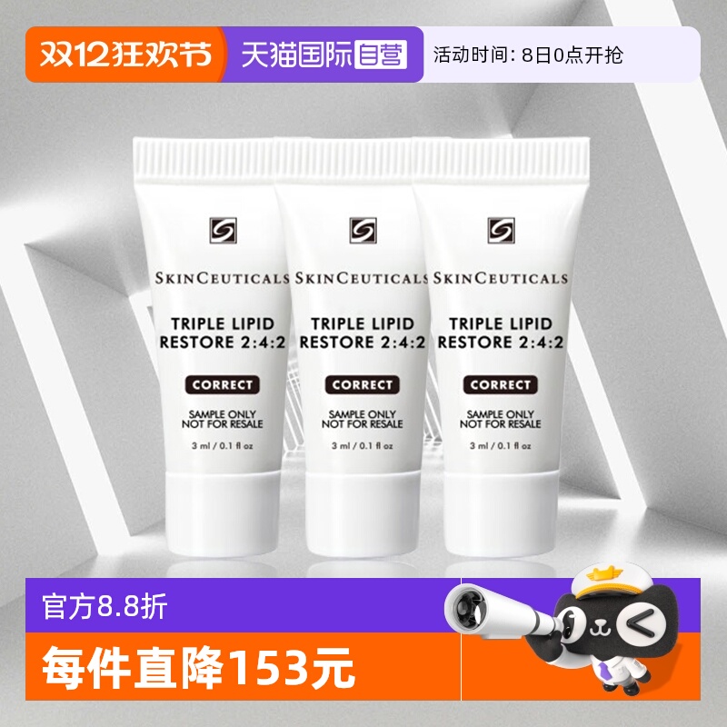 修护肌肤受损屏障