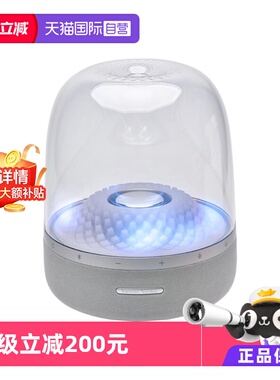 【自营】哈曼卡顿Aura Studio4音乐琉璃四音响桌面蓝牙音箱典藏版