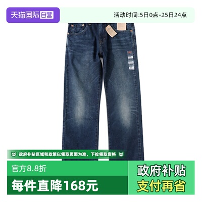 Levis/李维斯拉链长裤水洗耐磨