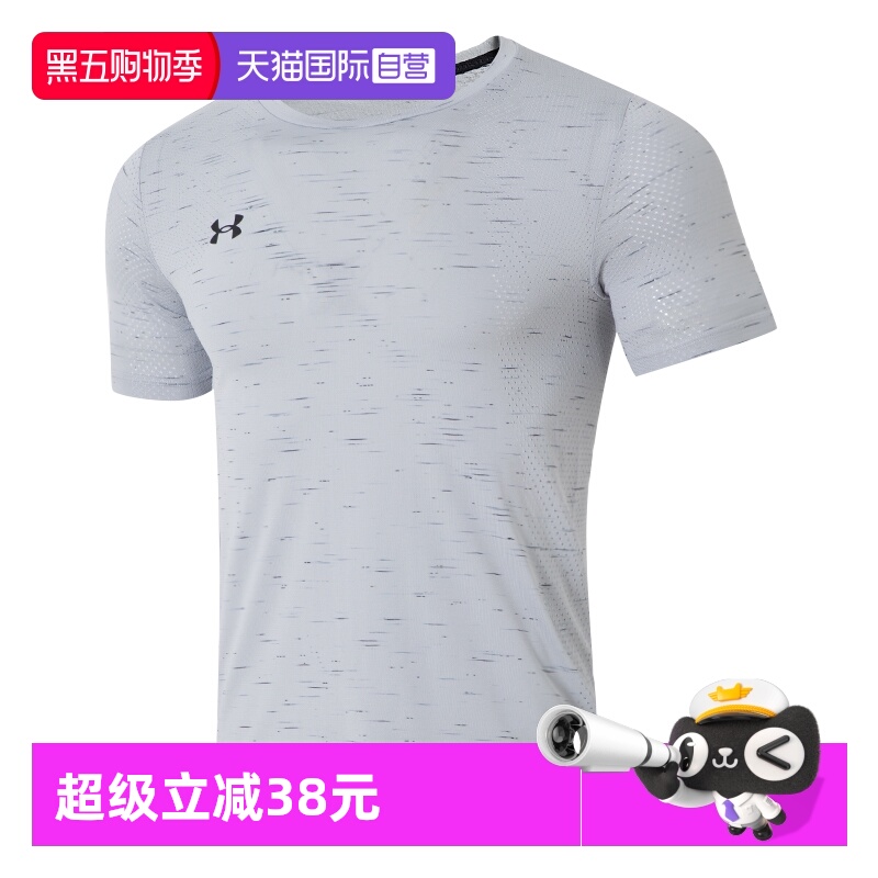 【自营】Under Armour安德玛男女灰色运动服T恤休闲训练针织短袖