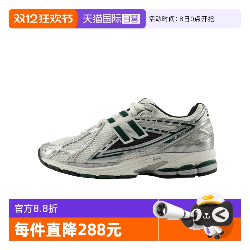 NB男女网面老爹鞋运动休闲时尚