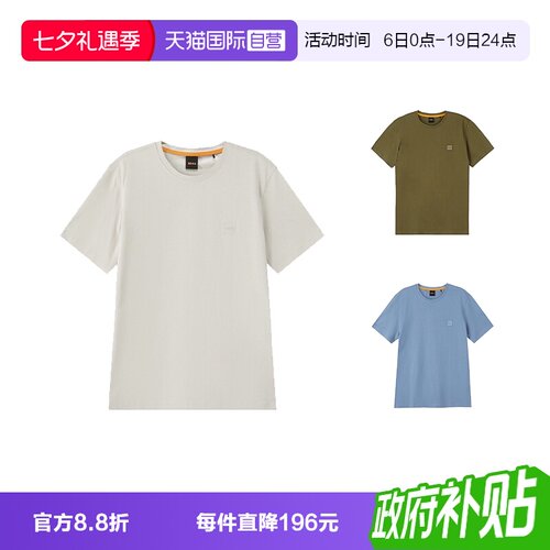 HugoBoss圆领短袖T恤