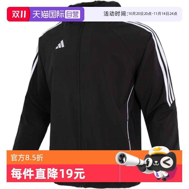 【自营】Adidas阿迪达斯运动套装男休闲三条纹梭织外套跑步运动裤