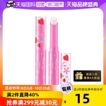 泰国Mistine小草莓变色润唇膏不掉色口红滋润保湿滋润正品彩妆小