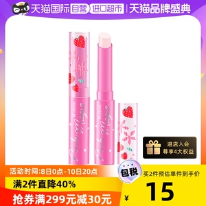 泰国Mistine小草莓变色润唇膏不掉色口红滋润保湿滋润正品彩妆小