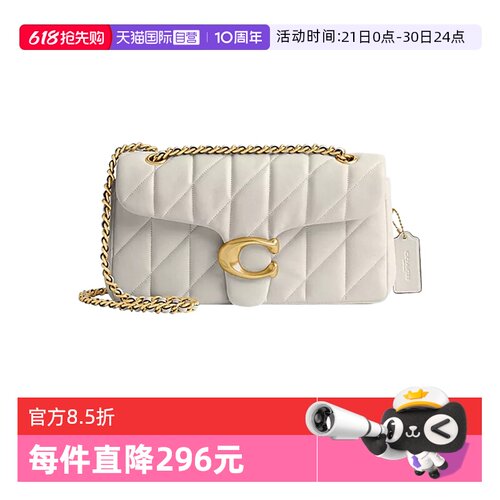 COACH小羊皮翻盖链条包