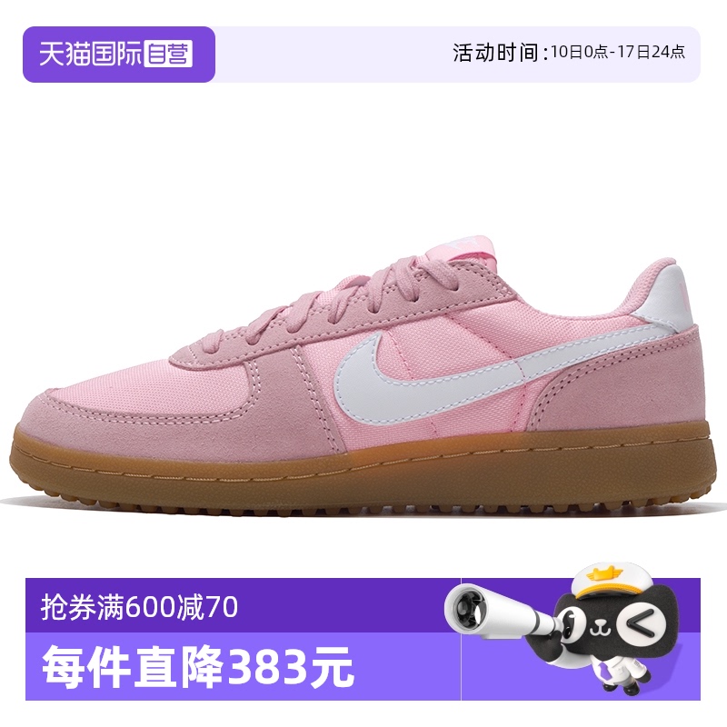 【自营】Nike耐克大童鞋女鞋新款运动鞋轻便训练低帮休闲鞋IF0465