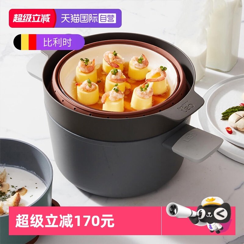 BergHOFF汤锅厨房家用蒸架电磁炉