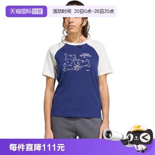 【自营】adidas阿迪达斯女子针织运动休闲短袖T恤KG7683
