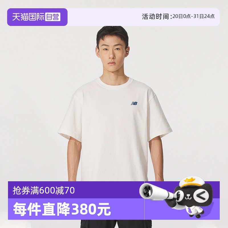 【自营】New Balance男装新款简约舒适透气运动服户外短袖T恤