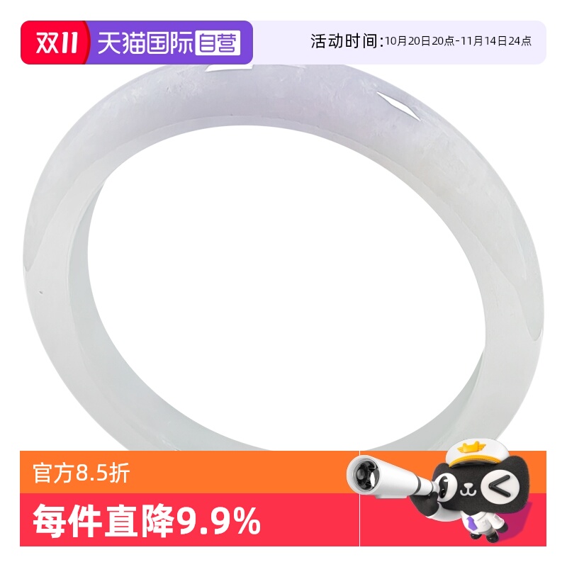 手镯浅语拾光（饰品）