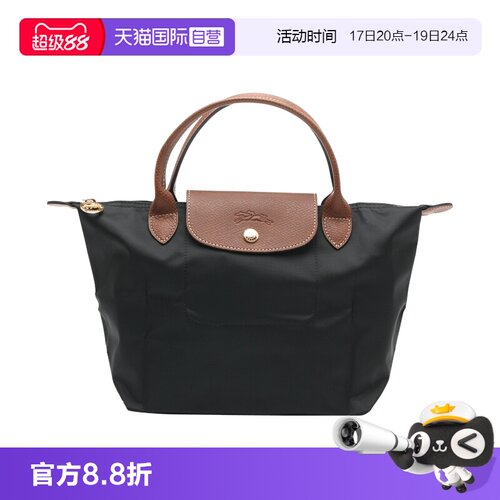 【自营】LONGCHAMP/珑骧压纹标识Logo织物拼皮革小号手提包饺子包