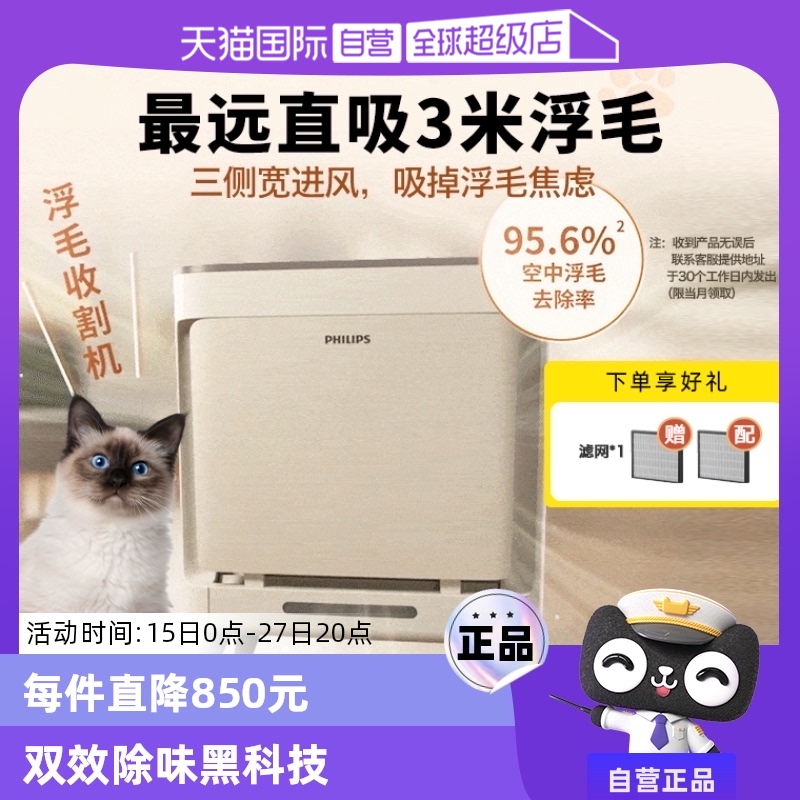 ӪֳëèëԭAC3680ʵ2374.05Ԫ